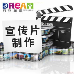 視覺敘事的力量 如何打造震撼人心的企業(yè)宣傳片與品牌設計
